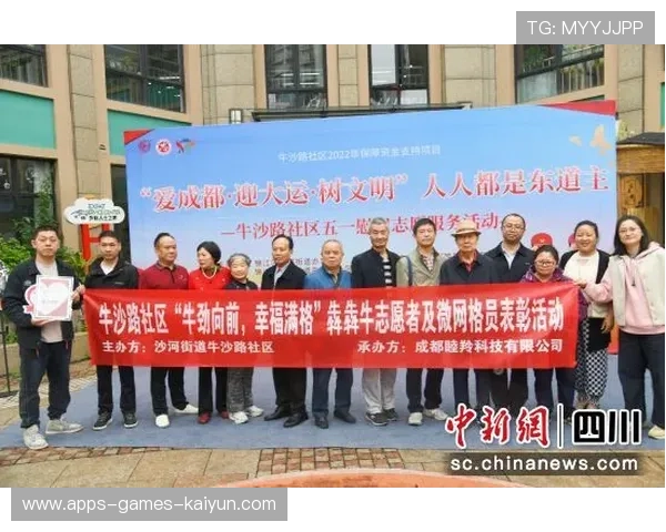 成都蓉城亚冠期间的志愿者培训被评为行业样板 成都蓉城亚冠期间的志愿者培训被评为行业样板