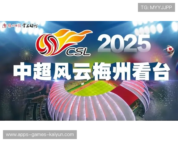 梅州降级给本地青训带来的警示与机遇并存 梅州降级给本地青训带来的警示与机遇并存