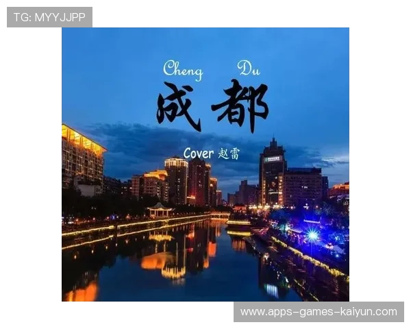 成都蓉城外线撕开缺口 成都蓉城外线撕开缺口