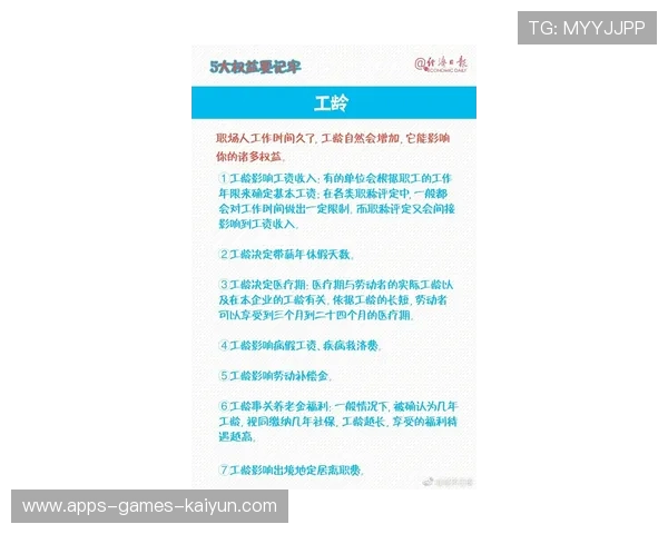 青训毕业生身价周转成小俱乐部现金流解药