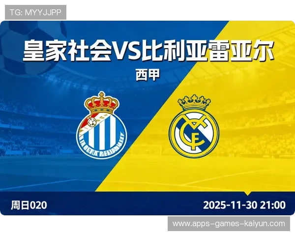 西甲皇马中路渗透撕裂防守,胜利唾手可得