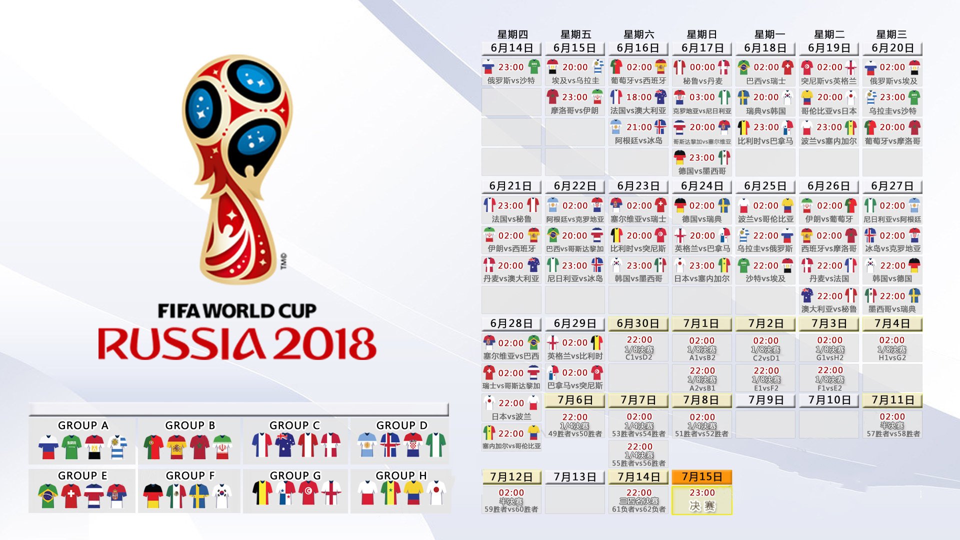 2026年世界羽联巡回赛总决赛 中国队五项全部晋级四强,2021年世界羽联