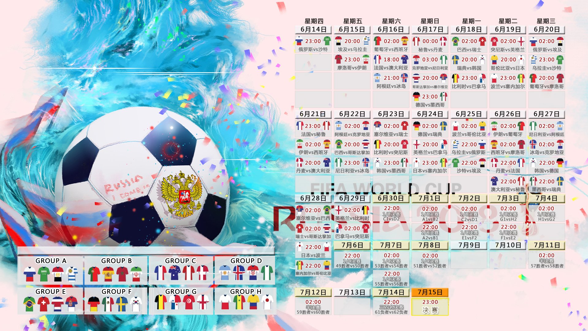 今日下午场 (14_30):尼尔·罗伯逊 5-3 领先约翰·希金斯,双方将重回球台。